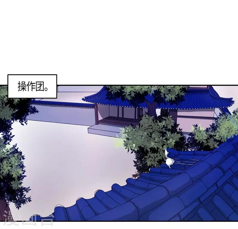 第24话 绣球11-第25话