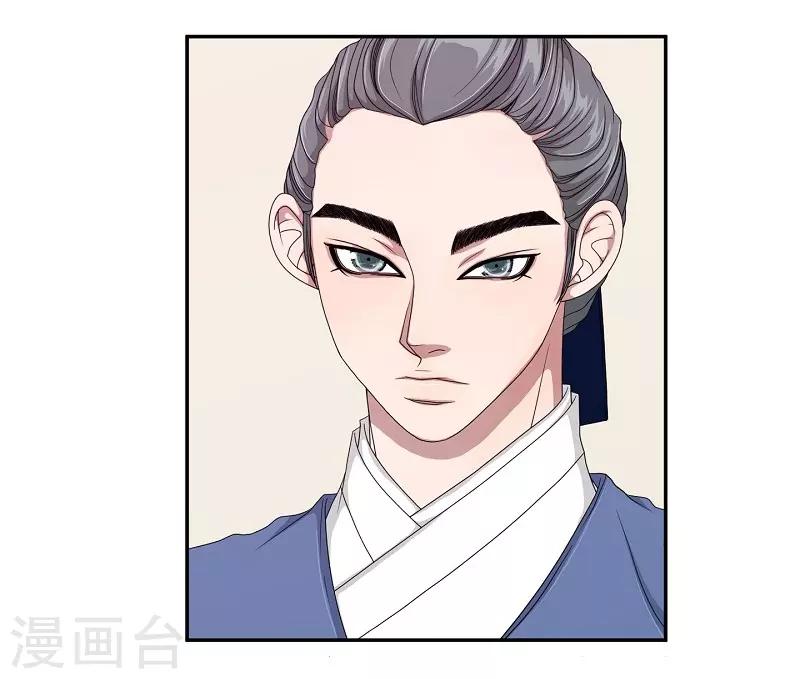 第26话 绣球13(1/2)-第27话