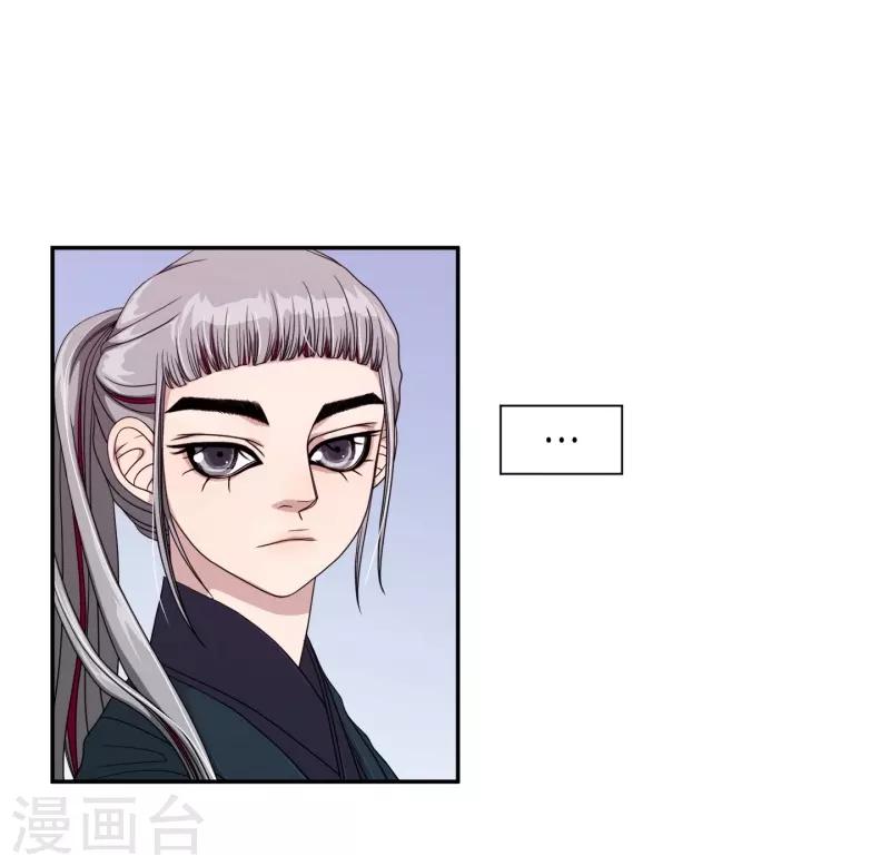 第28话 绣球15(1/2)-第29话