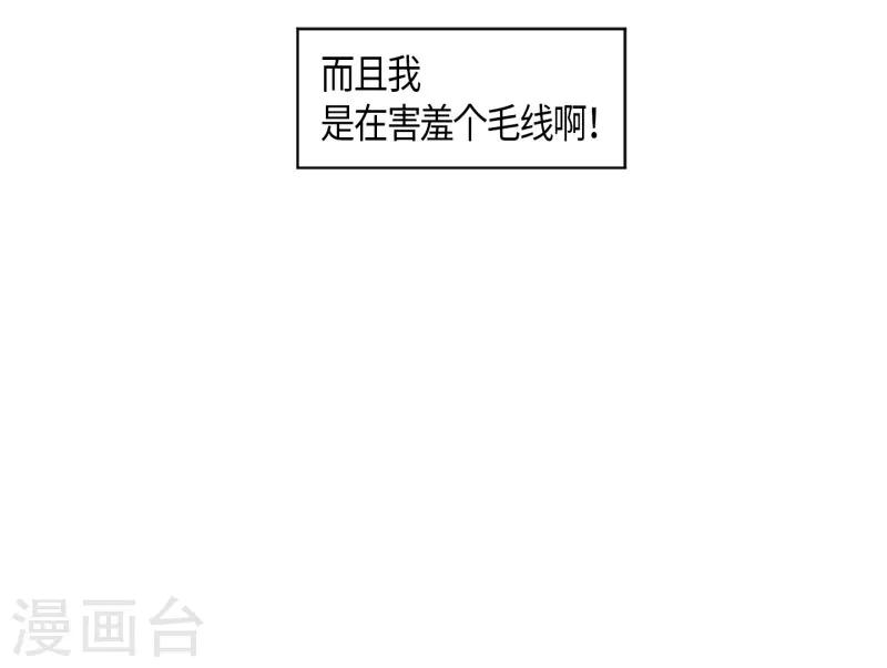 第28话 绣球15(1/2)-第29话