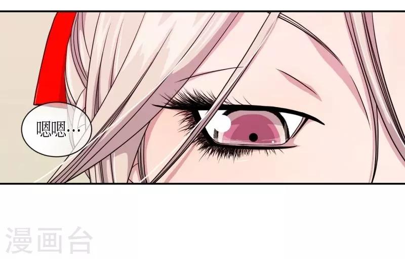 第28话 绣球15(1/2)-第29话