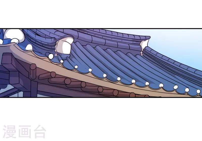 第28话 绣球15(1/2)-第29话