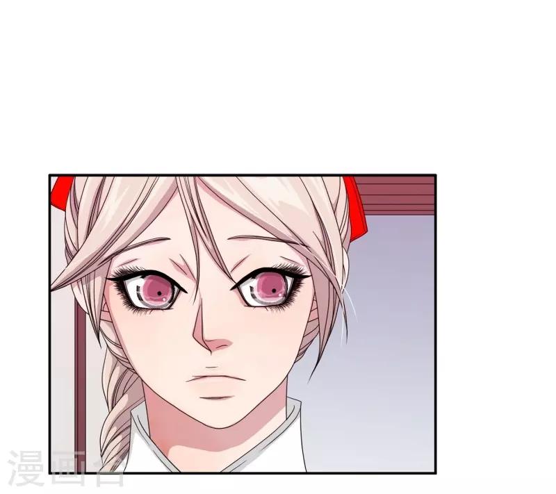 第28话 绣球15(1/2)-第29话