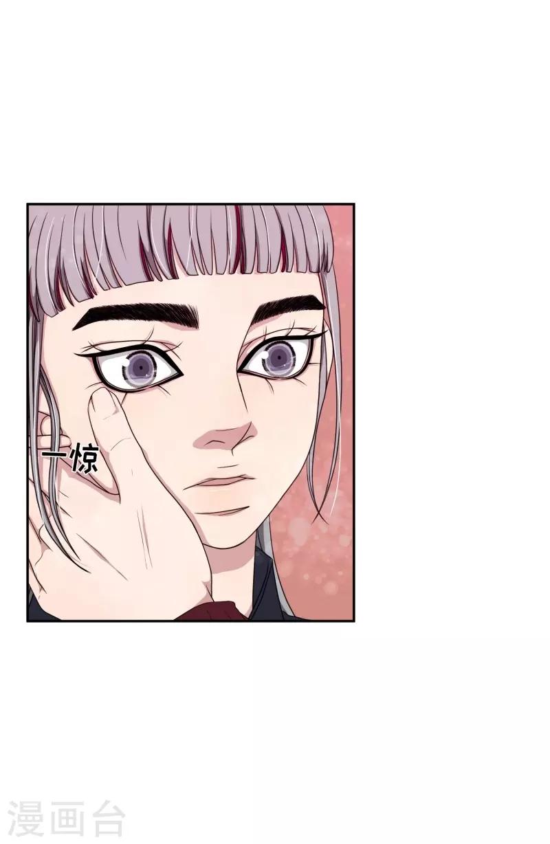 第30话 紫丁香1(1/2)-第31话