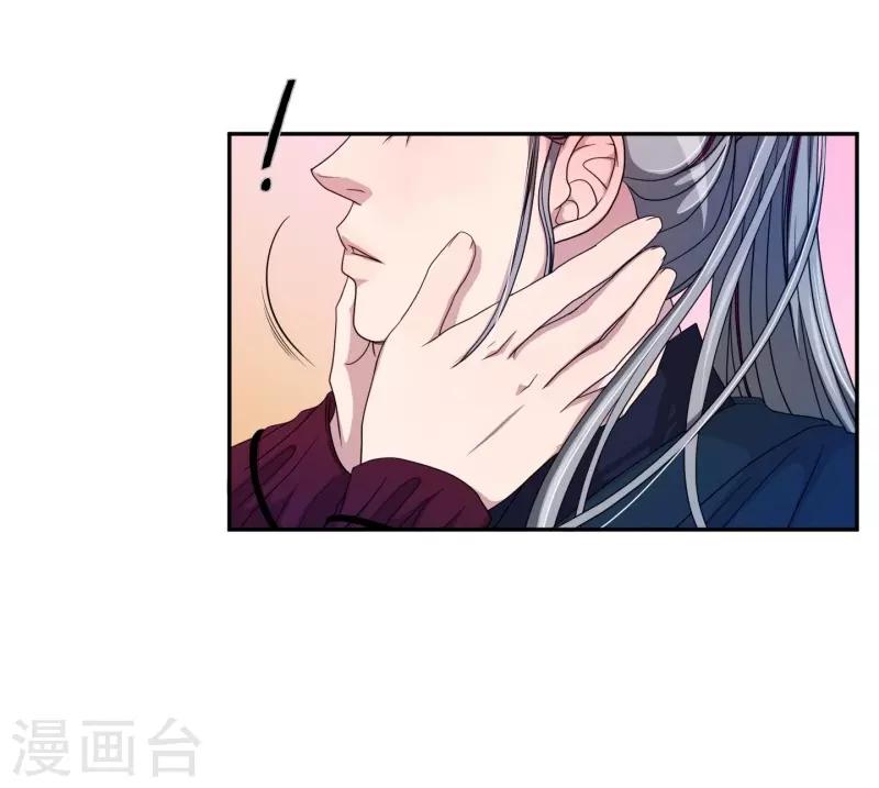 第30话 紫丁香1(1/2)-第31话