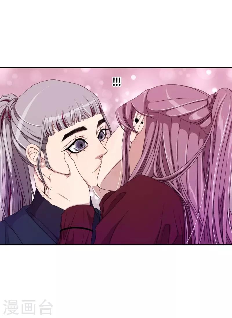 第30话 紫丁香1(1/2)-第31话