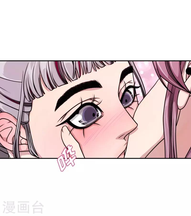 第30话 紫丁香1(1/2)-第31话