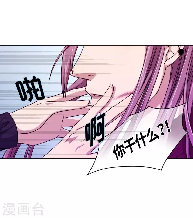 第30话 紫丁香1(1/2)-第31话