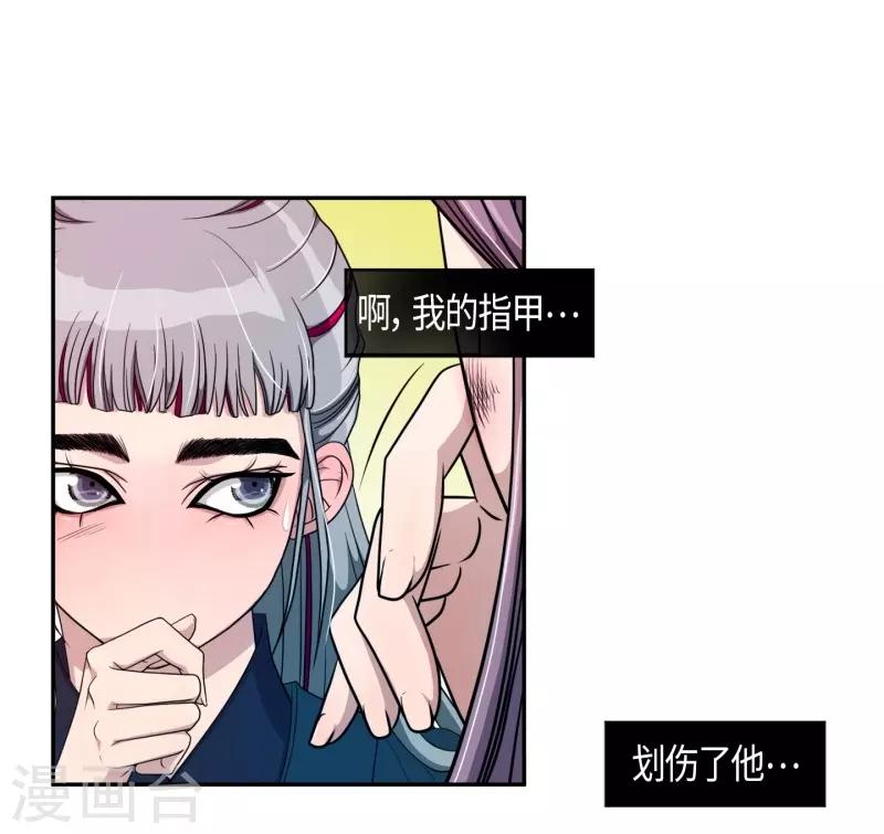 第30话 紫丁香1(1/2)-第31话