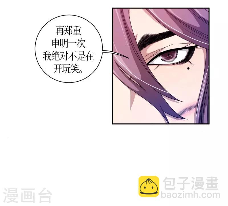 第30话 紫丁香1(1/2)-第31话