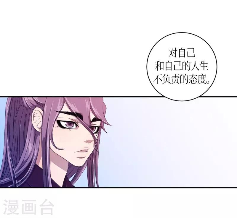 第30话 紫丁香1(1/2)-第31话