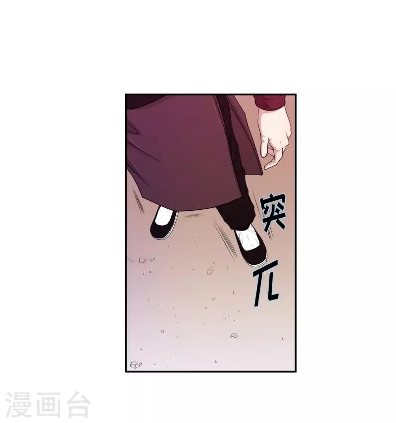 第30话 紫丁香1(1/2)-第31话