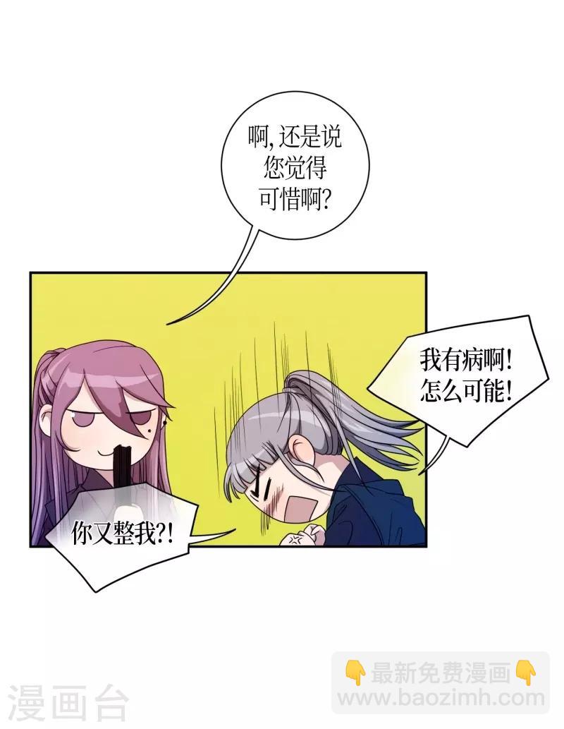 第30话 紫丁香1(1/2)-第31话