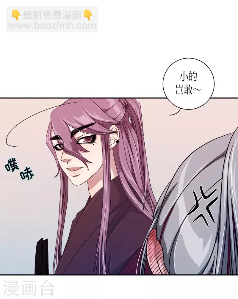 第30话 紫丁香1(1/2)-第31话