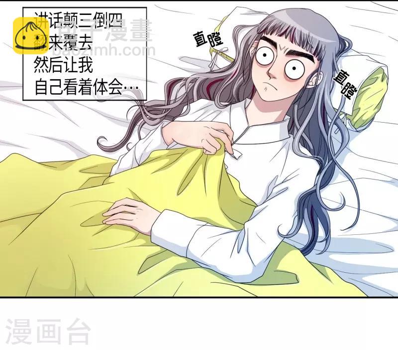 第30话 紫丁香1(1/2)-第31话