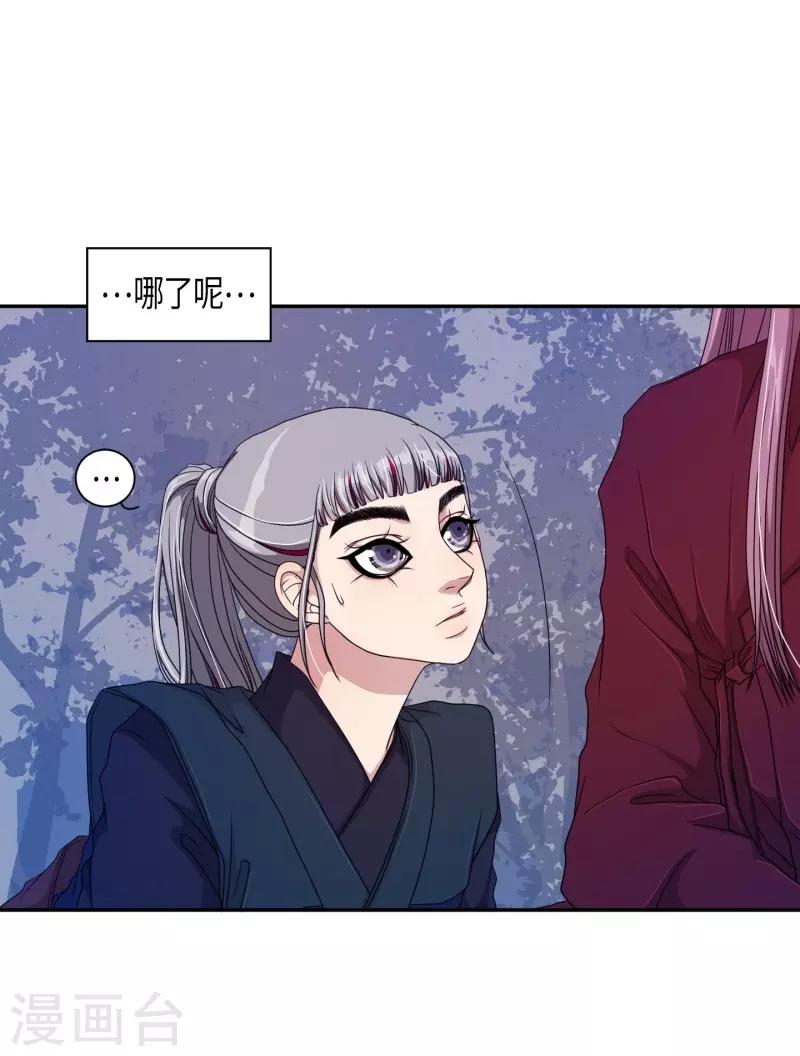 第30话 紫丁香1(1/2)-第31话