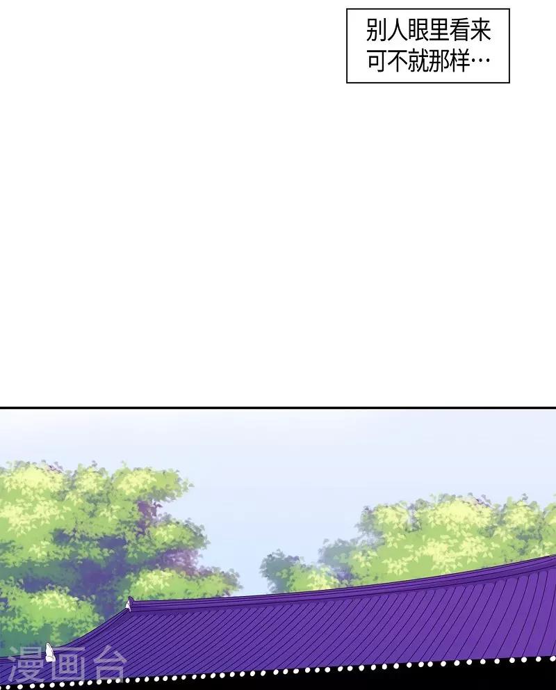 第32话 紫丁香3(1/2)-第33话