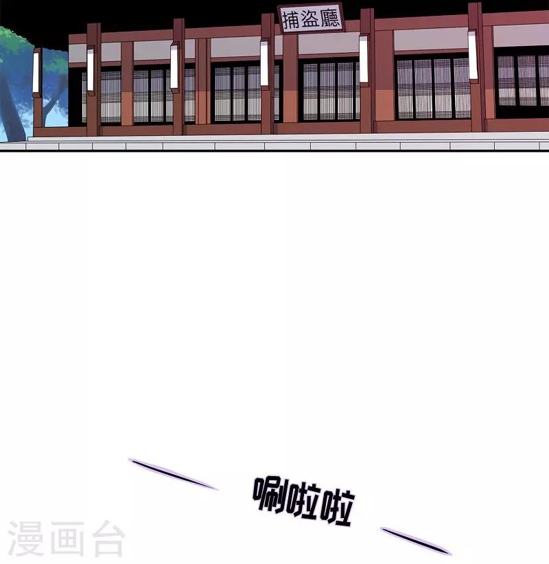 第32话 紫丁香3(1/2)-第33话