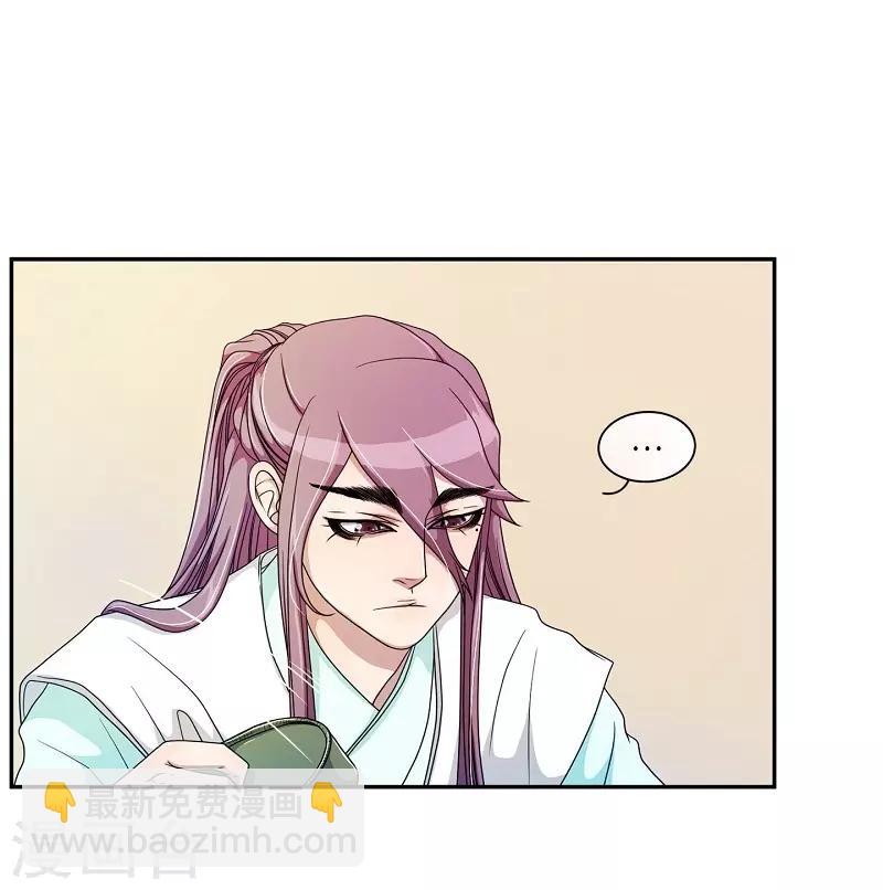 第32话 紫丁香3(1/2)-第33话