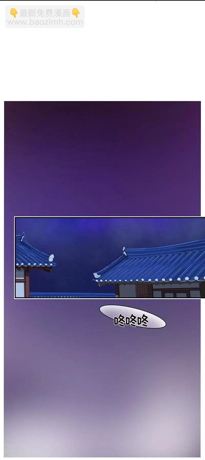 第32话 紫丁香3(1/2)-第33话