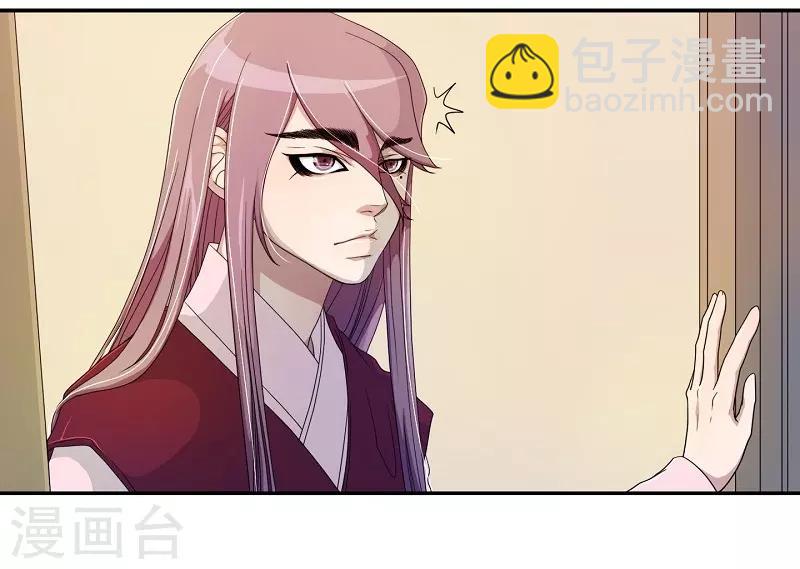 第32话 紫丁香3(1/2)-第33话