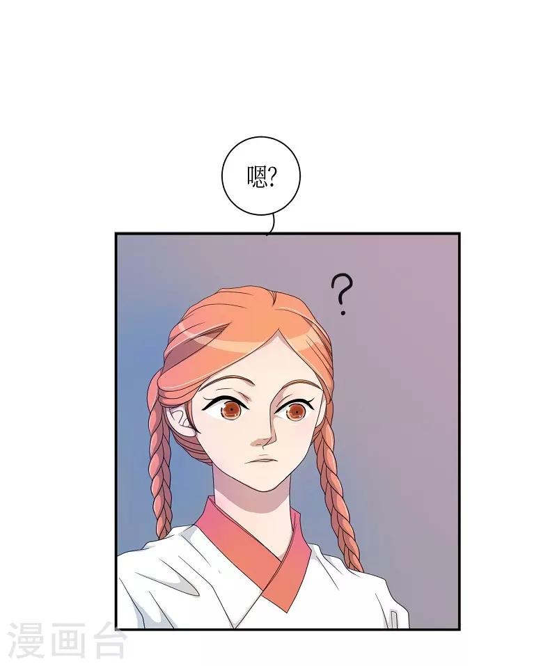 第32话 紫丁香3(1/2)-第33话