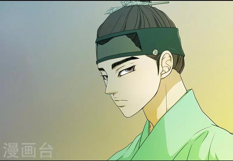 第34话 紫丁香5(1/2)-第35话