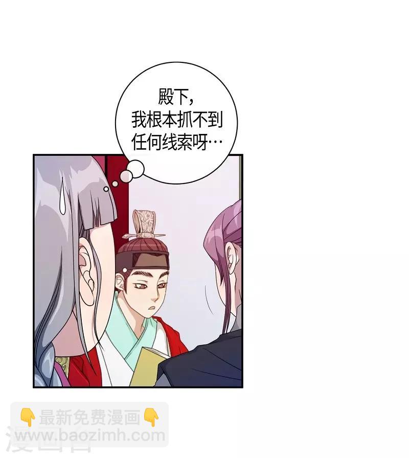 第34话 紫丁香5(1/2)-第35话