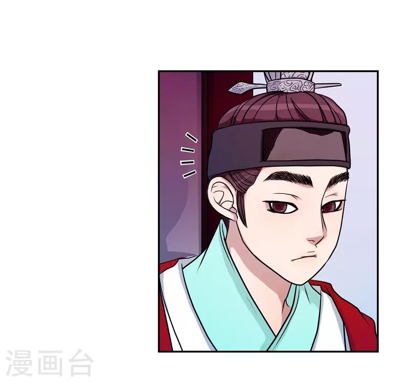 第34话 紫丁香5(1/2)-第35话