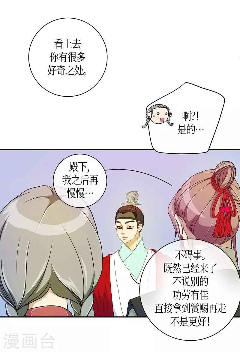 第34话 紫丁香5(1/2)-第35话