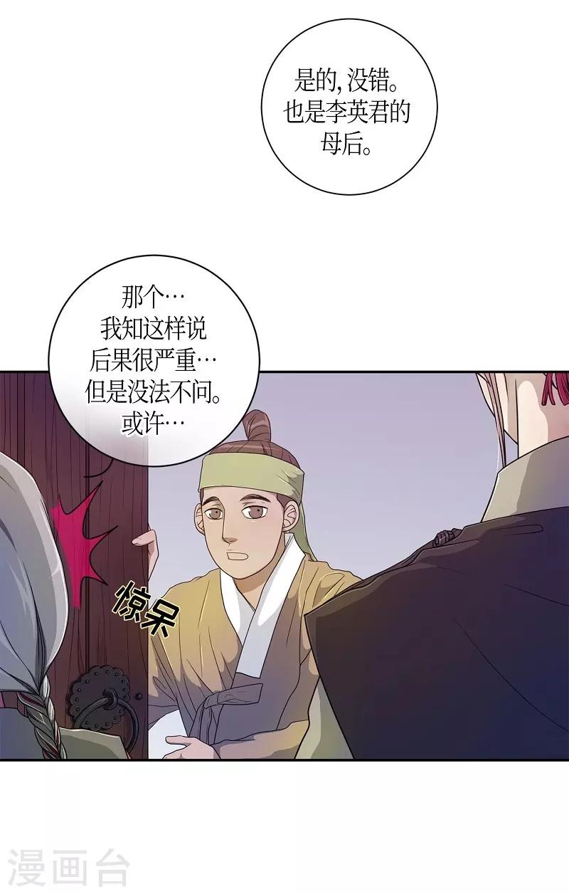 第34话 紫丁香5(1/2)-第35话