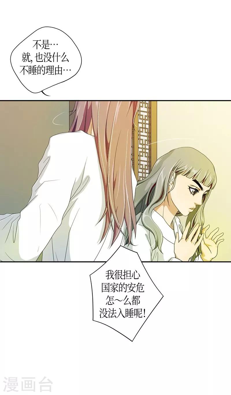 第34话 紫丁香5(1/2)-第35话