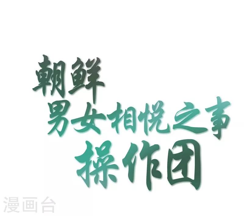 第34话 紫丁香5(1/2)-第35话