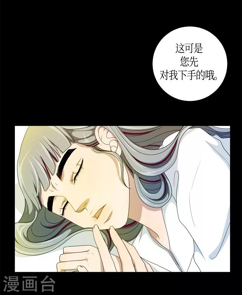 第36话 木莲19