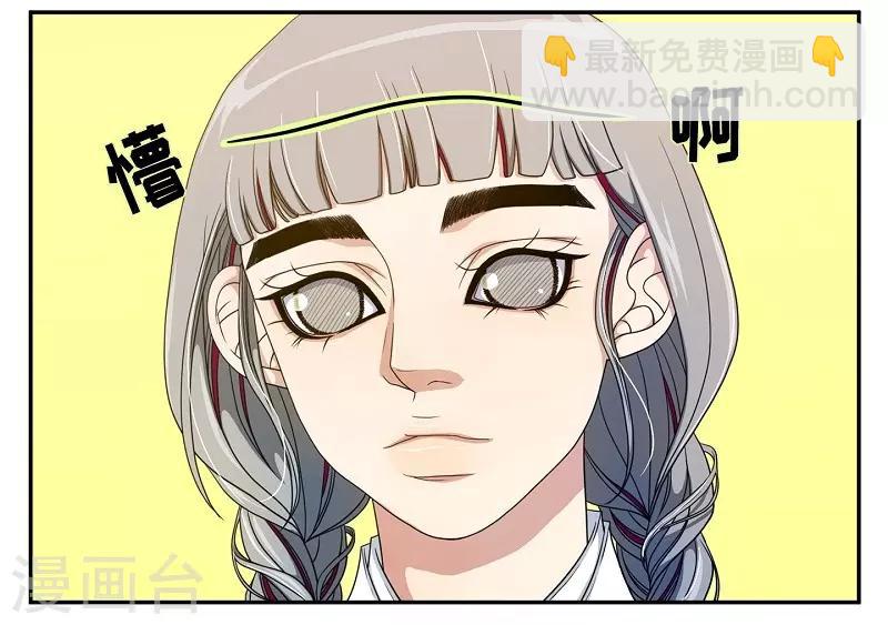 第36话 木莲1(1/2)-第37话