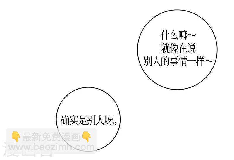 第38话 木莲3(1/2)-第39话