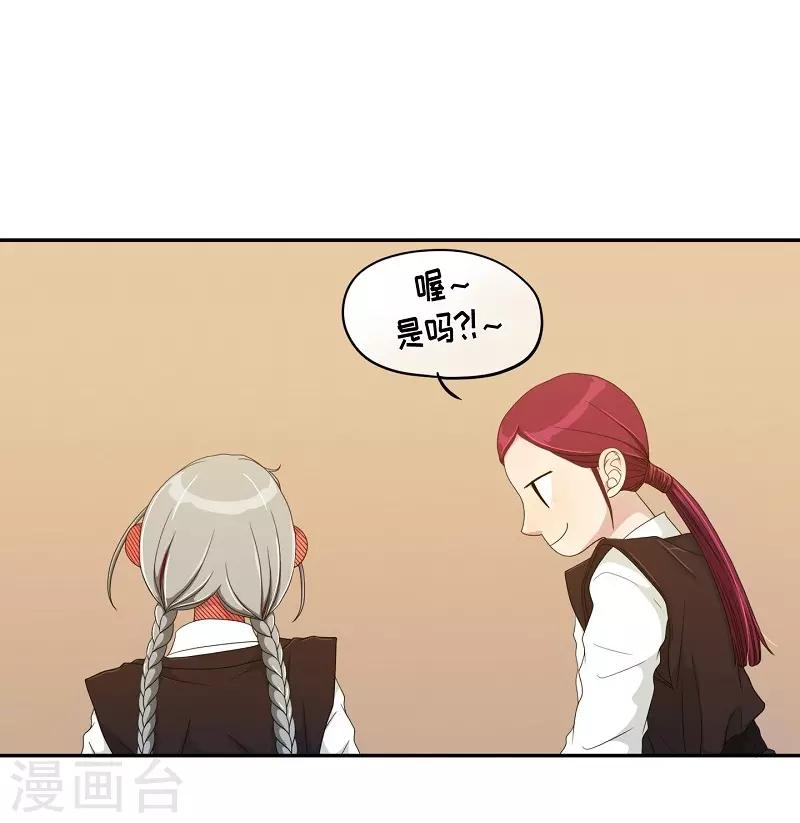 第38话 木莲3(1/2)-第39话