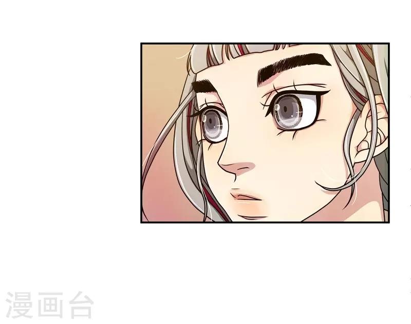 第38话 木莲3(1/2)-第39话