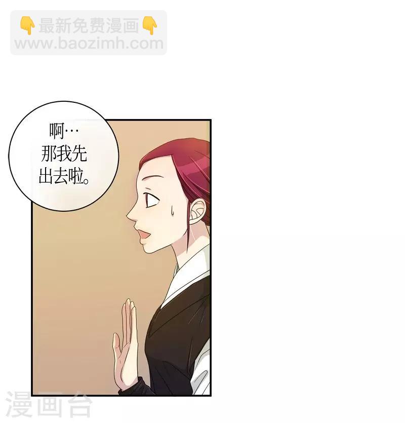 第38话 木莲3(1/2)-第39话