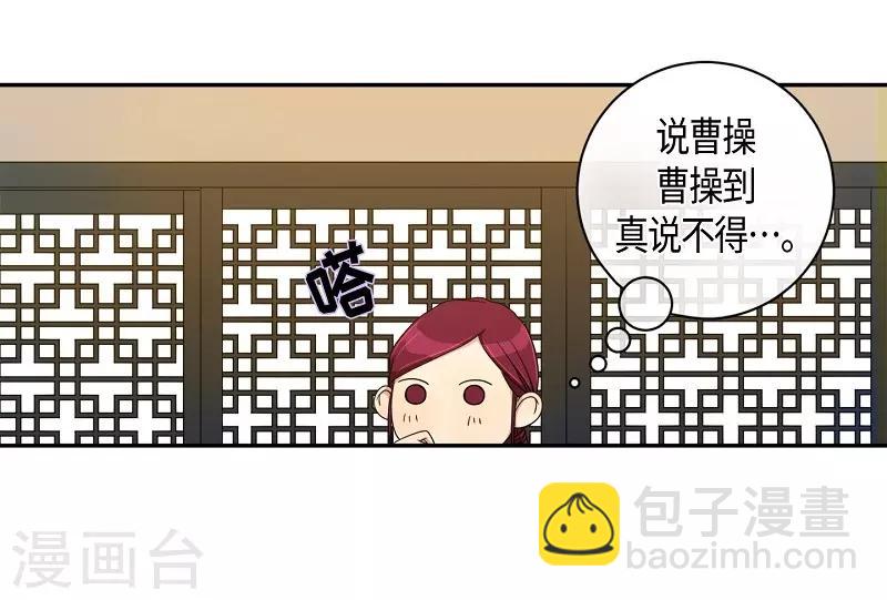 第38话 木莲3(1/2)-第39话