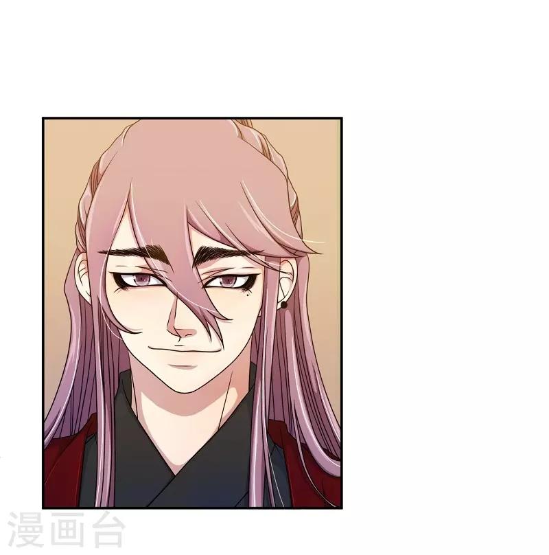 第38话 木莲3(1/2)-第39话