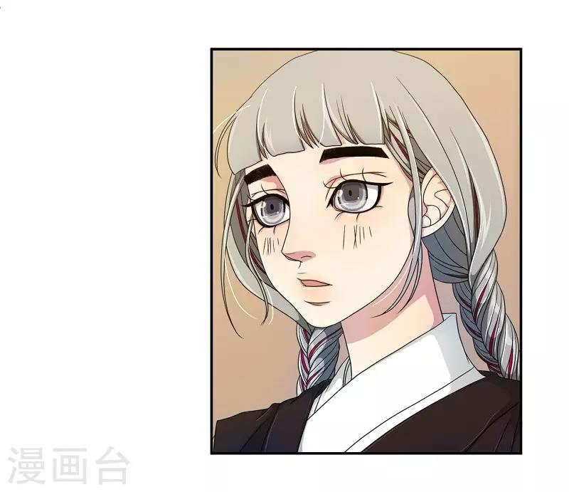 第38话 木莲3(1/2)-第39话