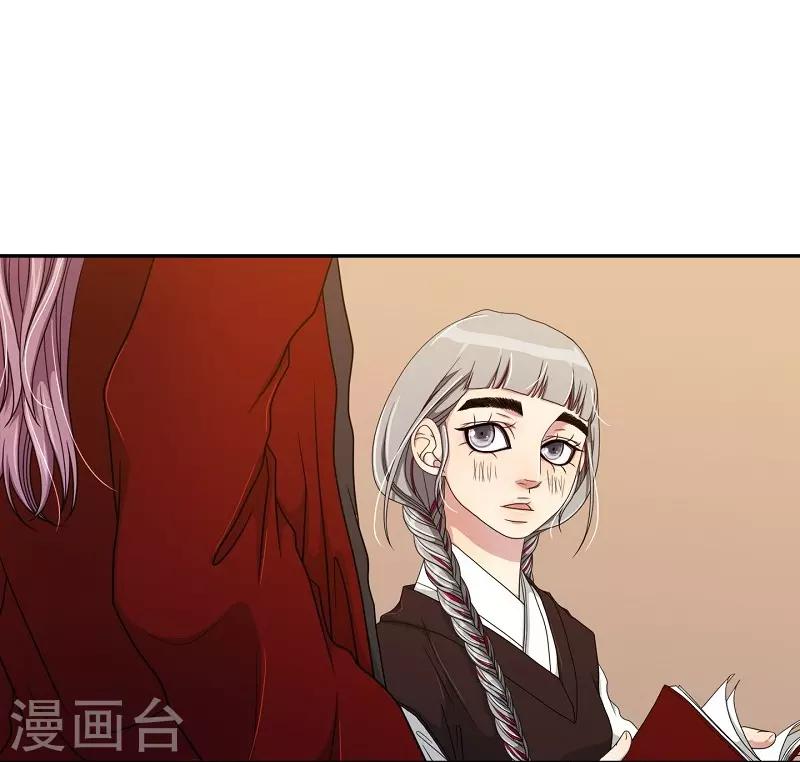 第38话 木莲3(1/2)-第39话