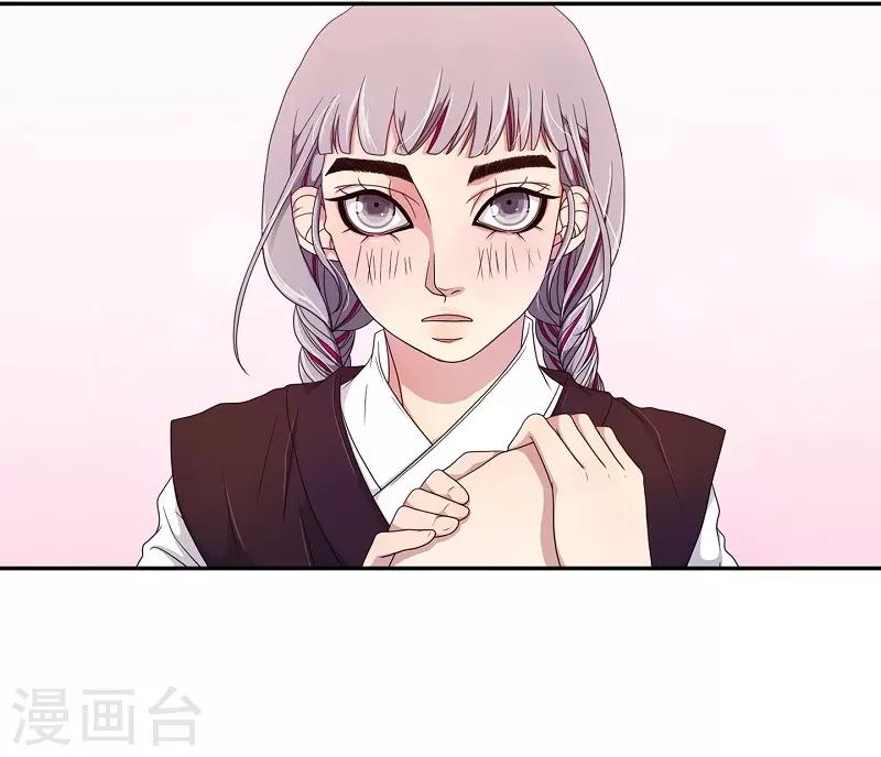 第38话 木莲3(1/2)-第39话