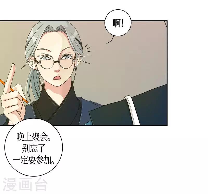 最终话 紫色木莲(1/2)-第41话