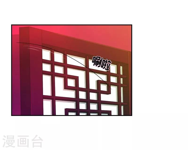 最终话 紫色木莲(1/2)-第41话