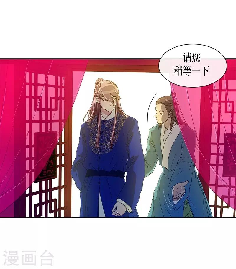 最终话 紫色木莲(1/2)-第41话