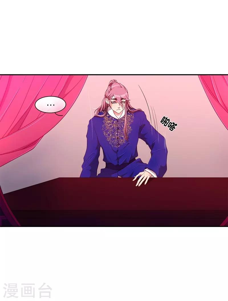 最终话 紫色木莲(1/2)-第41话