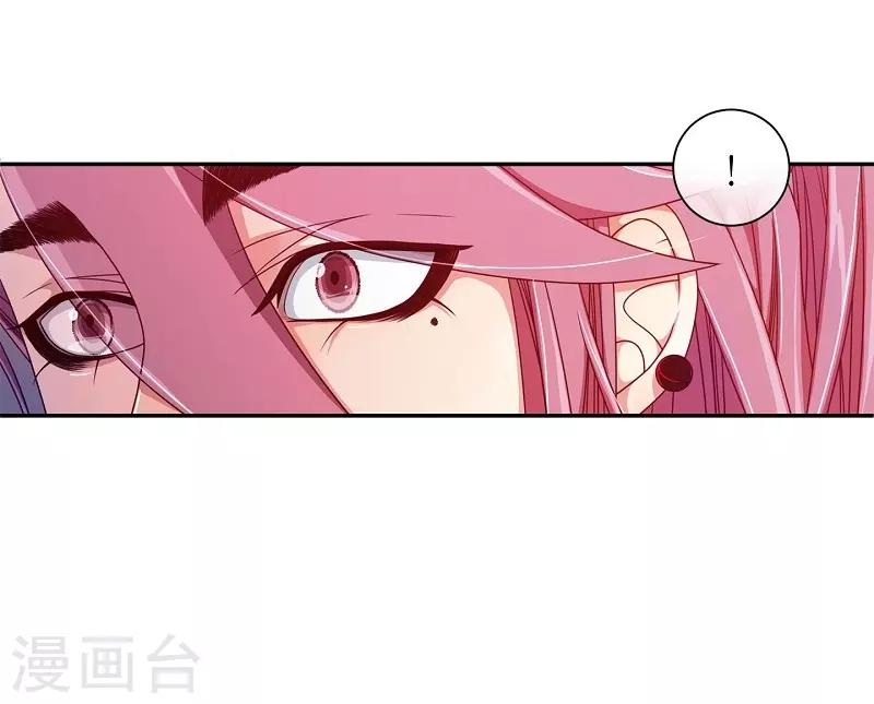 最终话 紫色木莲(1/2)-第41话