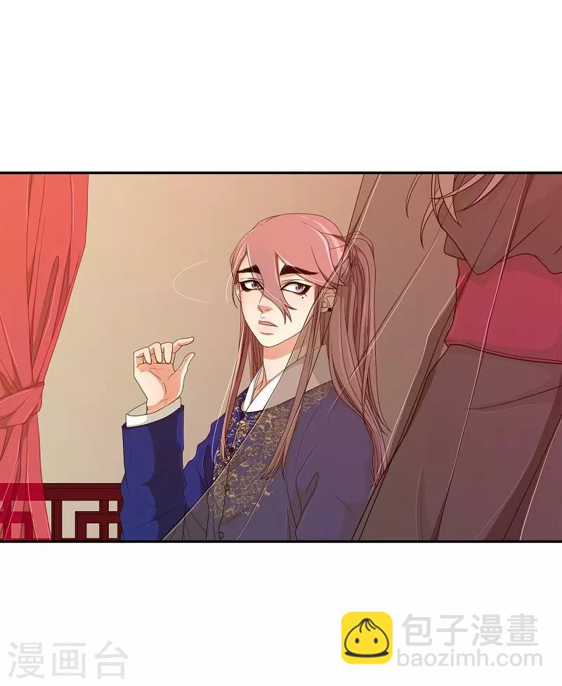 最终话 紫色木莲(1/2)-第41话